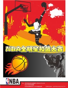 她成为成功